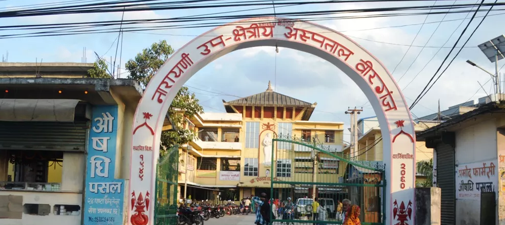 नारायणी अस्पताललाई सिस्टर रोबोटले संक्रमितलाई औषधि र खाना पुर्याउछ